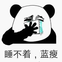 prediksi togel hongkong 4 februari 2019 Namun, di mata pembudidaya Jindan, bahkan tidak ada setengah batang dupa.